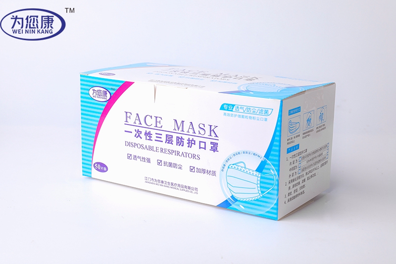 Disposable three-layer protective mask