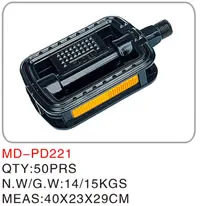 bicycle pedal series