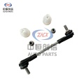 BMW 5 G30L এর জন্য ফ্রন্ট স্টেবিলাইজার বার লিঙ্ক