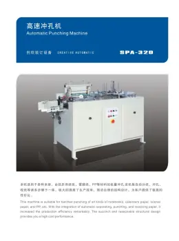 AUTOMATIC PUNCHING MACHINE