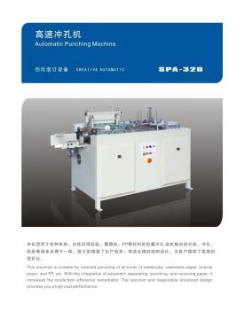 AUTOMATIC PUNCHING MACHINE
