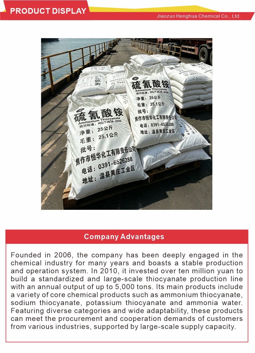 Ammonium Thiocyanate chemical grade