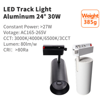 ECO 30W Aluminum Track Light 24D 80Ra 2400lm