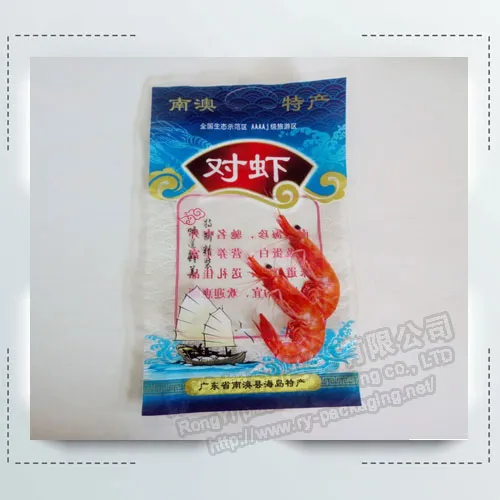 Custom Printed Translucent Packaging  Bags