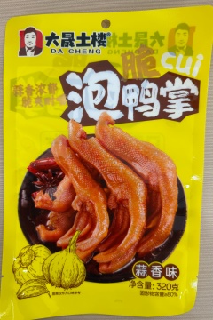 Durable Plastic Food Packaging Bag with Puncture Resistance