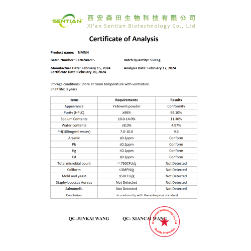 reduced nicotinamide mononucleotide CAS 108347-85-9 NMNH