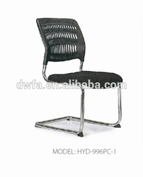 fabric office chair base HYD-996PC-1