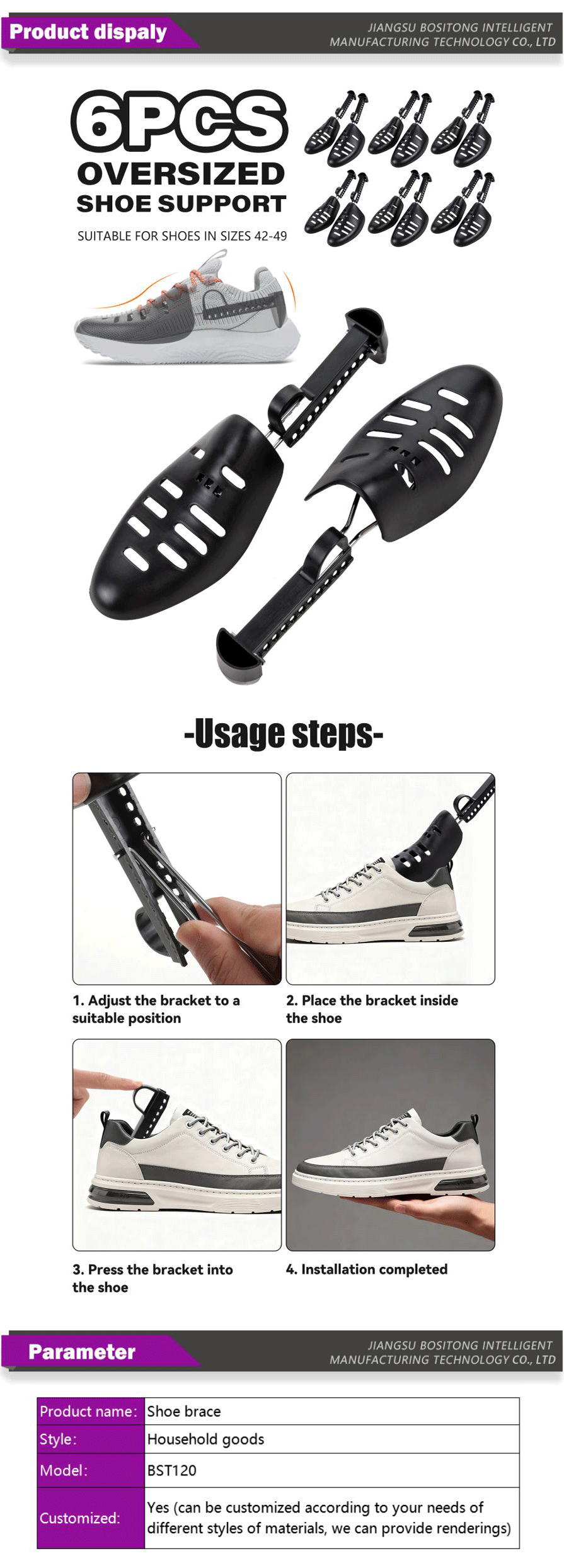 Shoe Tree-xiangqing1-BST120