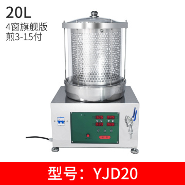 Chinese Herbal Medicine Extracting Machine Decoction Machine