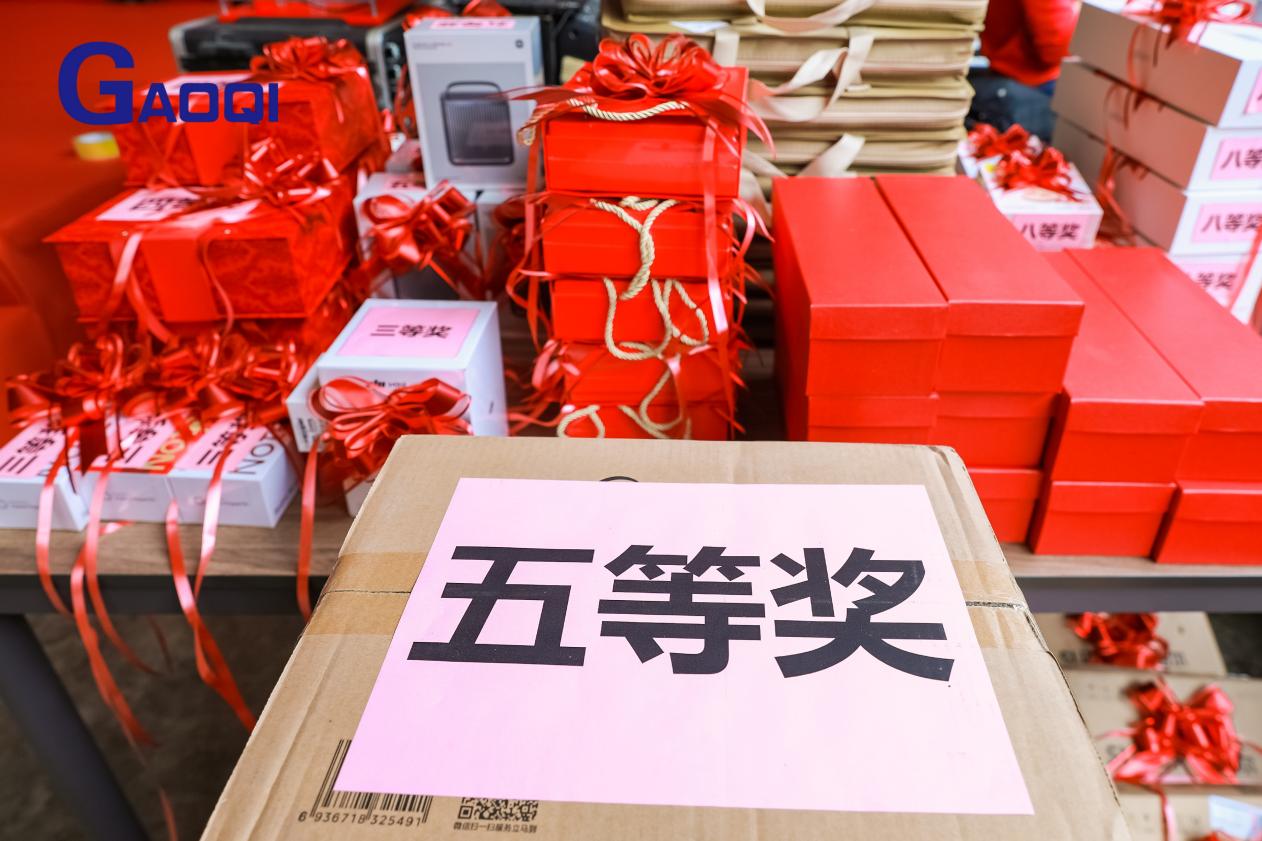 Dongguan Gaoqi Electronics Co.Ltd