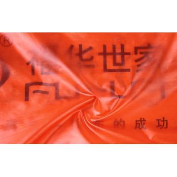 420T/Semi Dull Nylon Taffeta