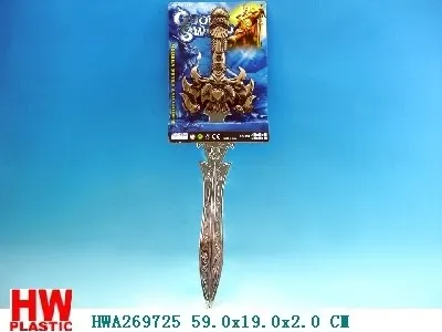 56CM Weapon play set