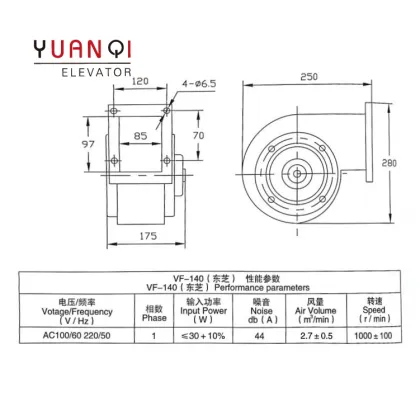 Toshiba Elevator VF-140 Fan Lift Spare Parts for Shenhua
