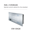 Специальный шкаф управления для инвалидов