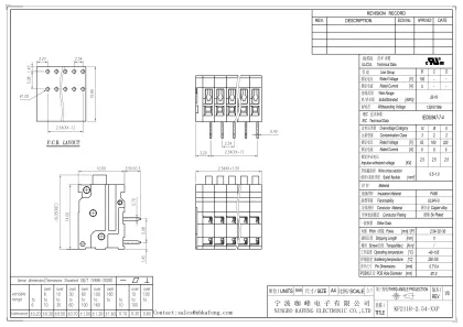 Phoenix Type Contact DG211R-2.54 5.0mm Pitch PCB Terminal Blocks