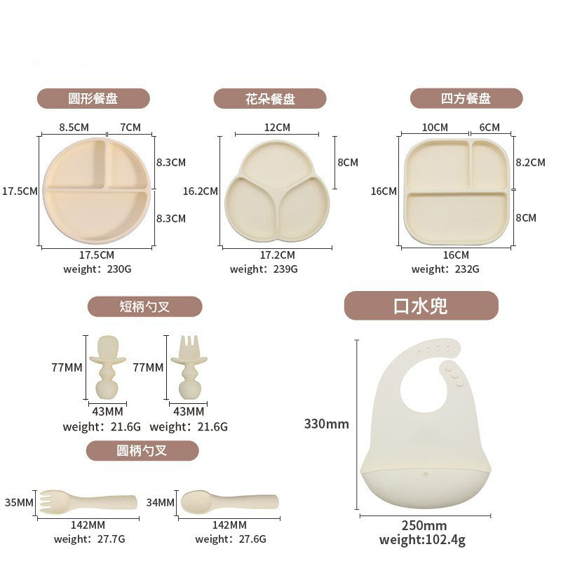 silicone feeding set MFZ-A006