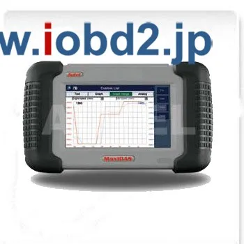 Autel MaxiDAS  DS708