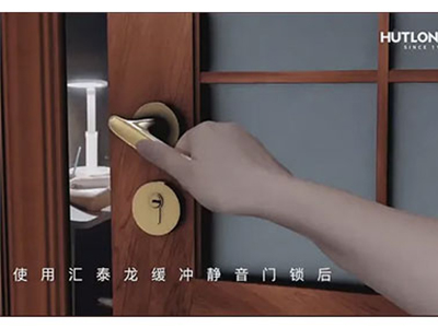 Quietly lock