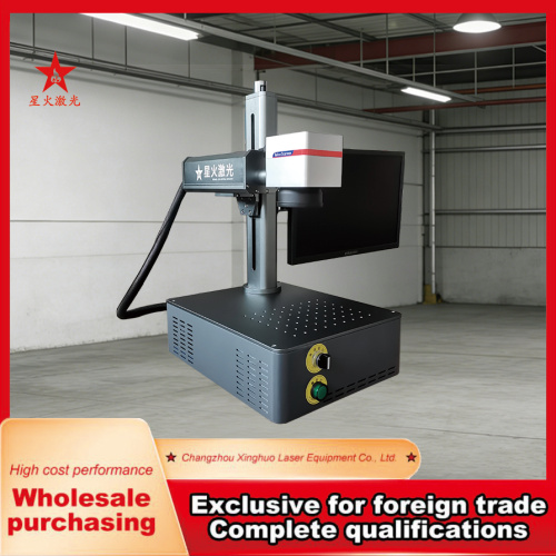 table Desktop Fiber Laser Marking Machine