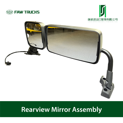 電子ビューミラーアセンブリ