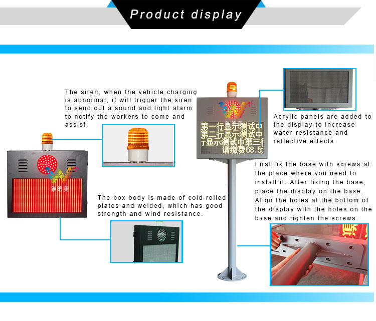LED Fee screen display_03 LED Fee screen display_03