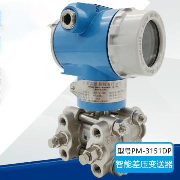 Transmitters Pressure Sensor monocrystalline silicon differential pressure transfer gauge Manufactory