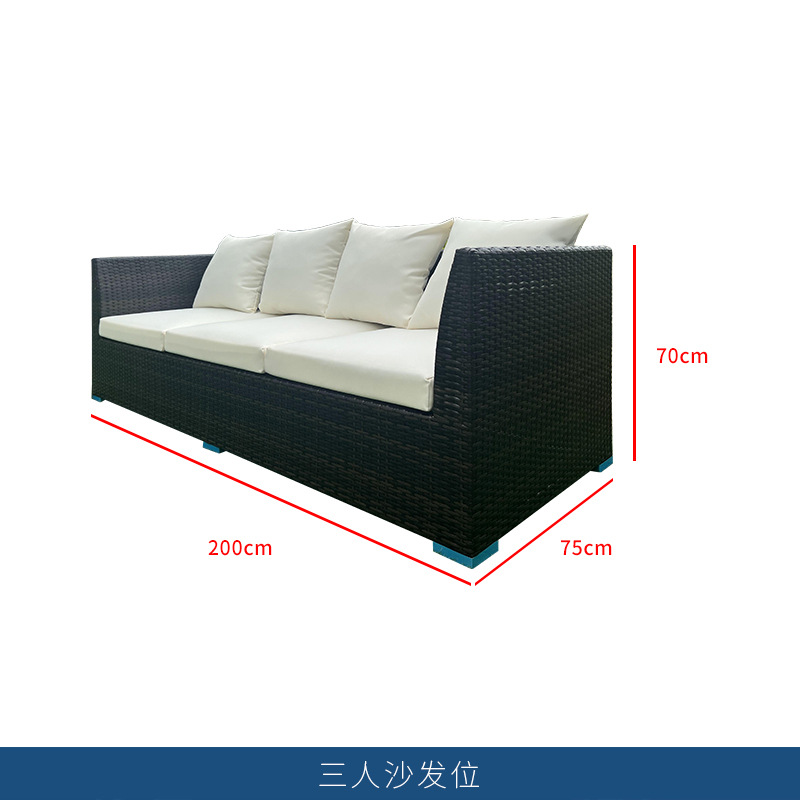 outdoor sofa set