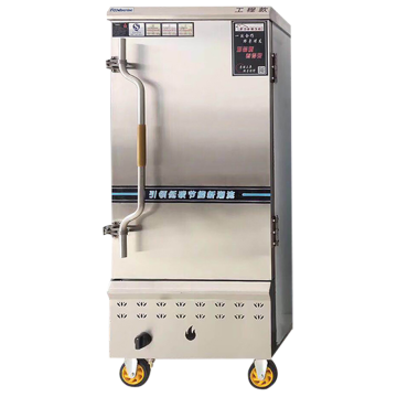 Commercial 4-12 Tray Gas/Electric Rice Steamer & Cooker