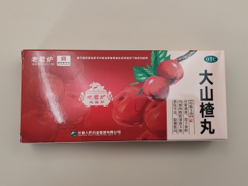 Dashanzha Pills Big honeyed Pills