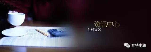 PCB news PCB news