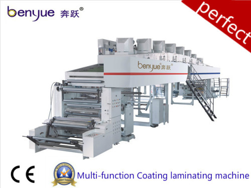 Multi-Function Coating and Laminating Machine