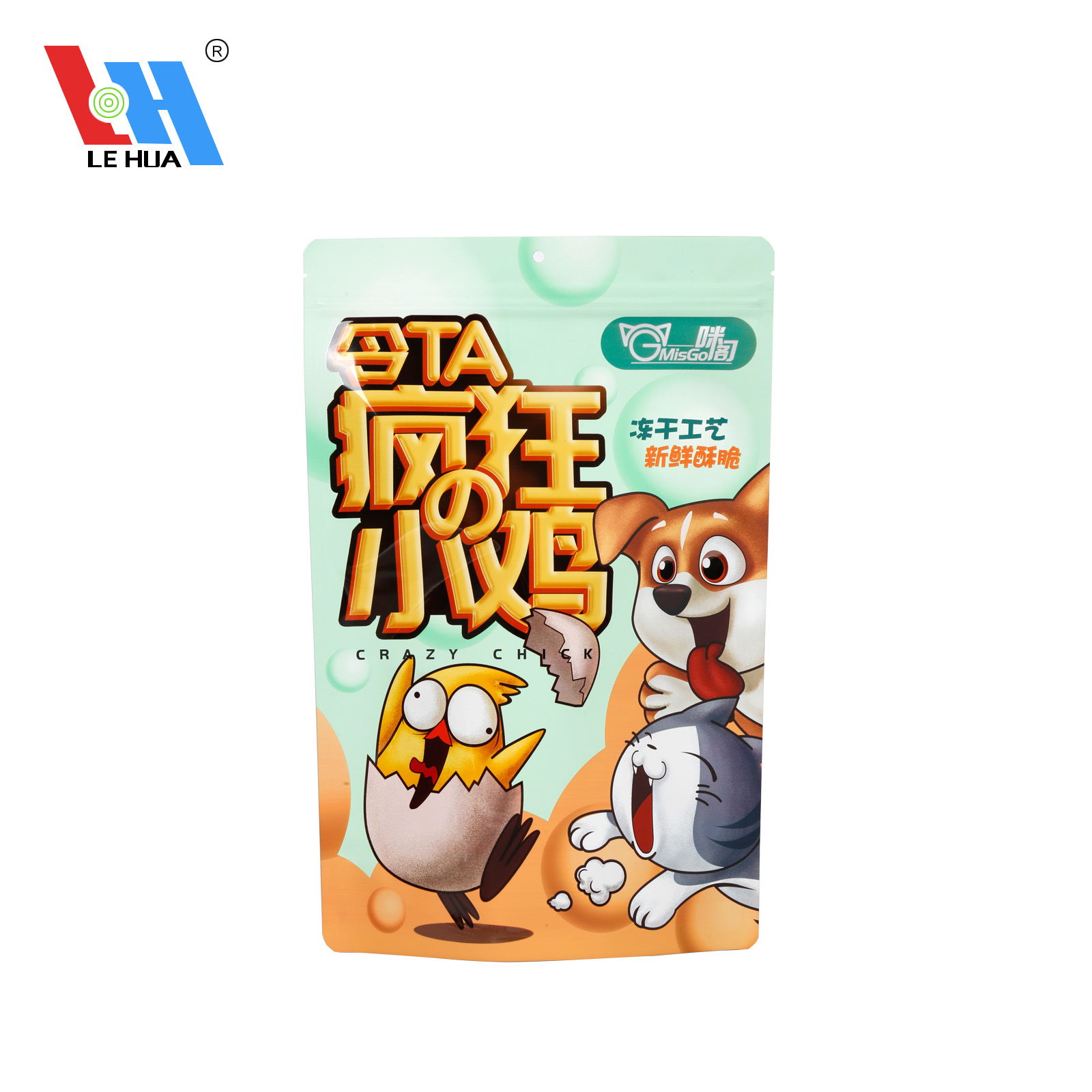 dog treat bags