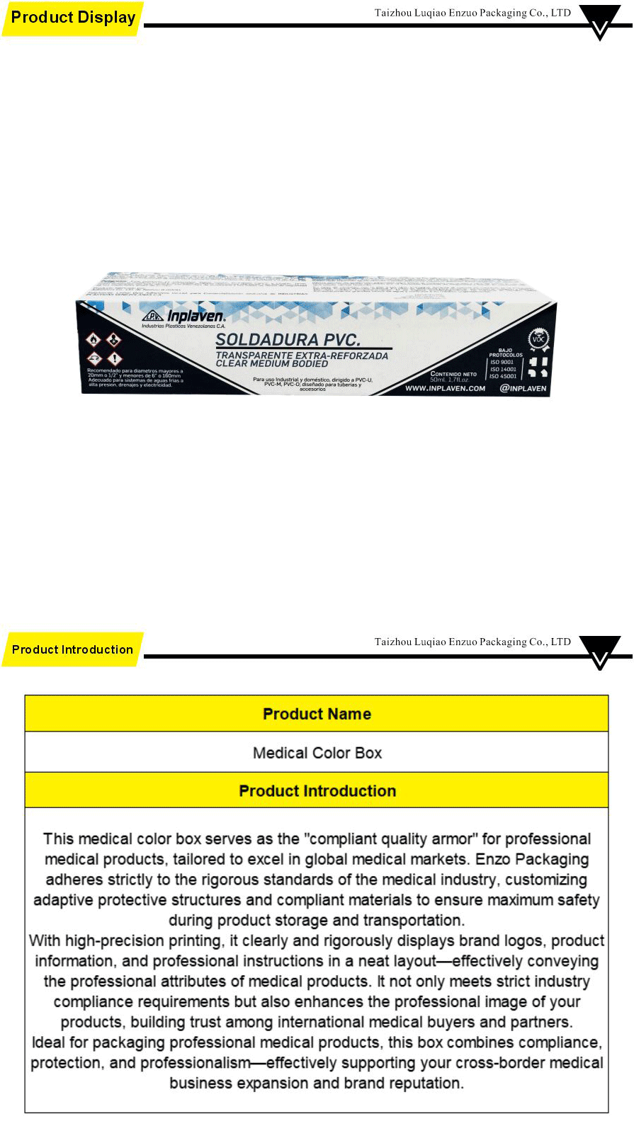 Cardboard packaging-xiangqing1-EZ082