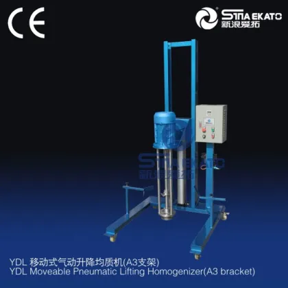 SINA-EKATO YDL Portable High Shearing Homogenizer