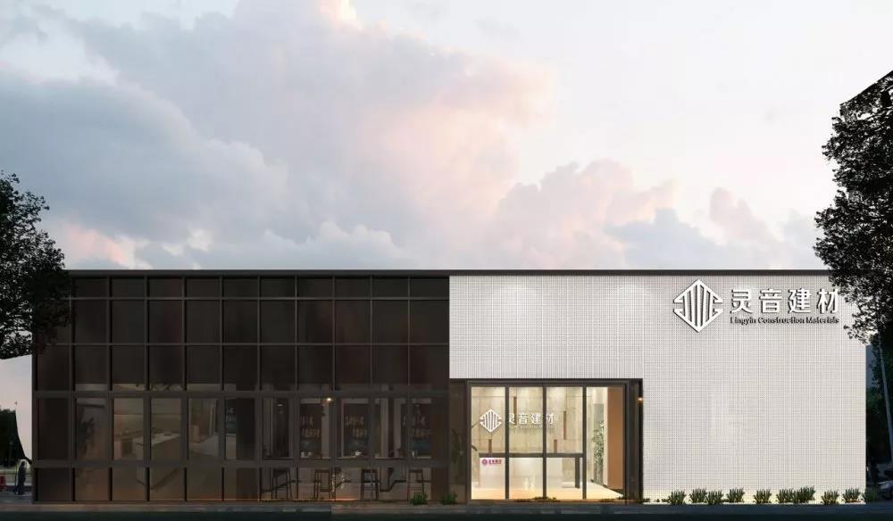 Lingyin Construction Materials Ltd 08