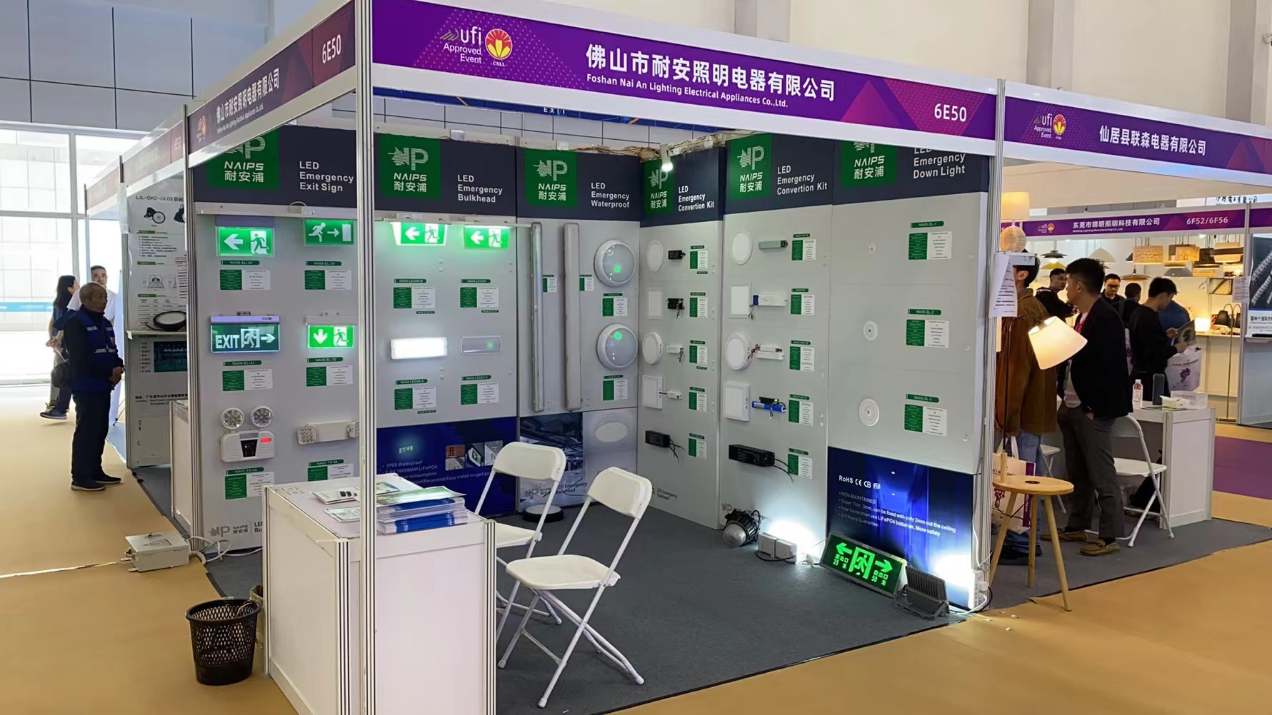 your visit to our booth on Ningbo 2023 International Lighting