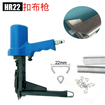 HR22 Pneumatic Nail Closing Stapler for Furniture and Mattress Fastening