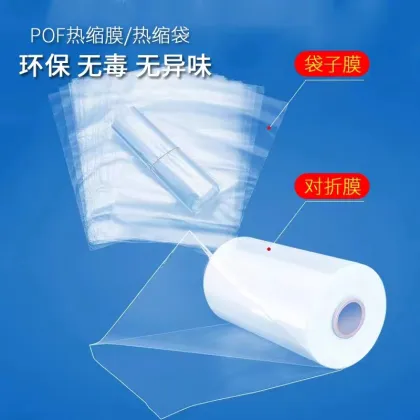 POF Plastic Film high transparency
