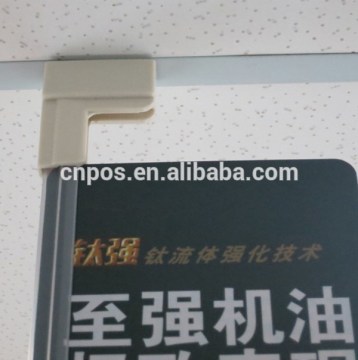 hanging L shape magnetic sign holder in supermarket