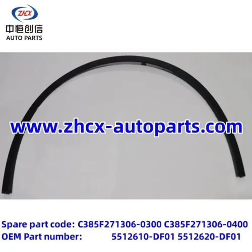 Задняя арка кола для Changan Deepal SL03