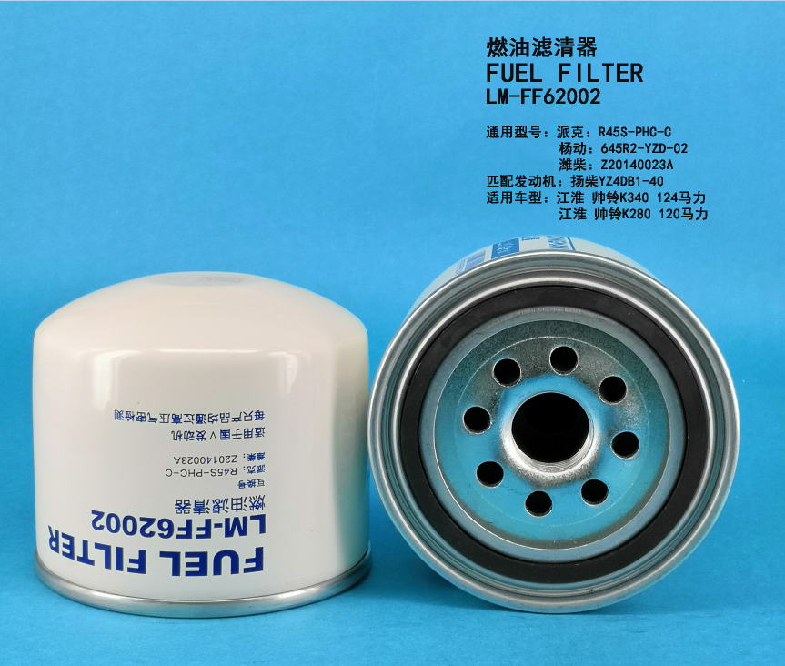 Топливный фильтр LM FF62002