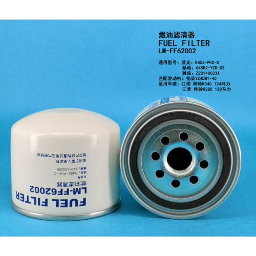 Топливный фильтр LM FF62002