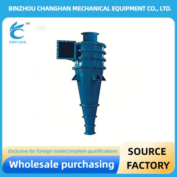 سيكلون هيدروسيكلون دقيق لفصل الجسيمات الدقيقة