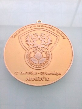 Custom Gold Badge, Key Accessory (GZHY-KA-006)