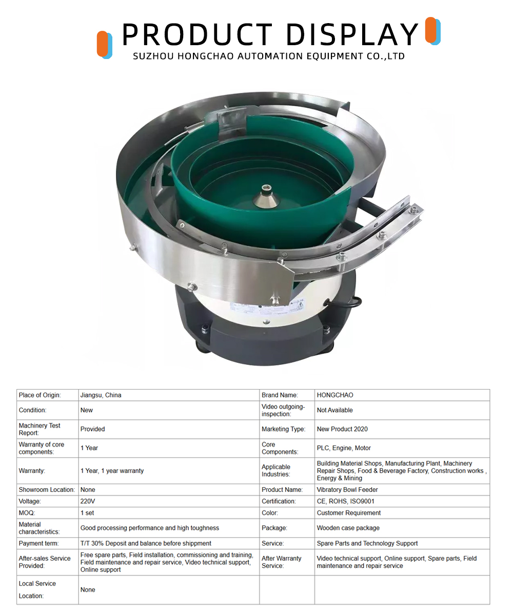 HONGCHAO Small Parts Vibratory Bowl Feeder x
