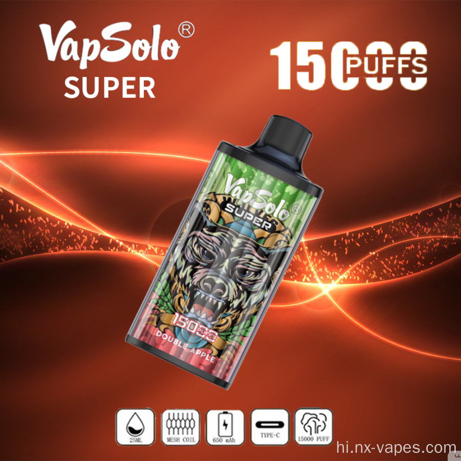 Vapsolo सुपर 15000 पफ्स थोक डिस्पोजेबल वेप