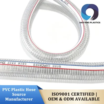 PVC Food Grade Steel Wire Hose