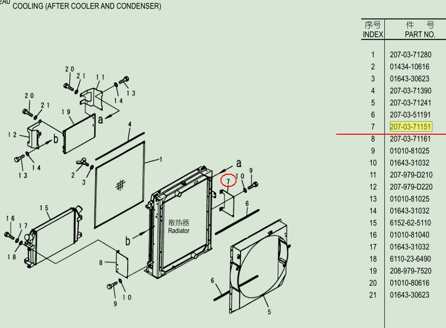 Frame 207-03-71151 for KOMATSU PC340NLC-7K