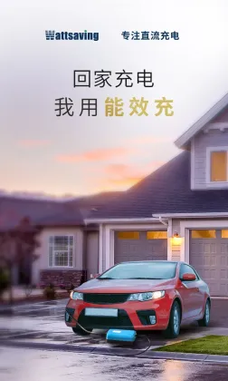 Can Be Customized Power Voltage 7kw Mobile Electric Vehicle Charging Pile Portable Charging Pile