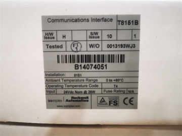 ICS-T8231